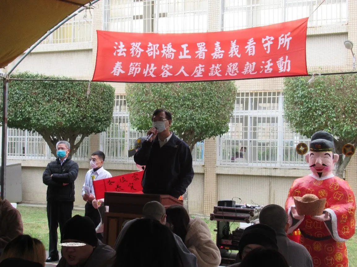 ▲嘉義看守所的特色產品「玻尿酸精華液」一夜爆紅，緊急下架。（圖／取自法務部矯正署嘉義看守所臉書）