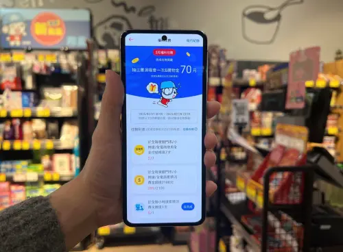▲任務的次數、金額，分別針對每位會員過往的消費行為，透過演算法設定出不一樣的「達陣門檻」。（圖／全聯提供）