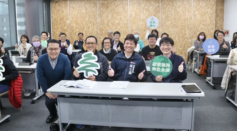 ▲高市府教育局積極推動淨零城市減碳教育研習與宣導，今天趁著開學前夕舉行「校長產品碳足跡證照班」及「高中職學生淨零通識」等相關課程。(圖／高市府教育局提供)