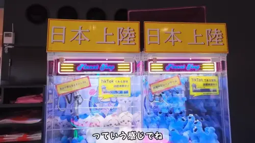 台灣娃娃機紅到日本去！店家狂進700台　一堆達人認輸：太衝擊了
