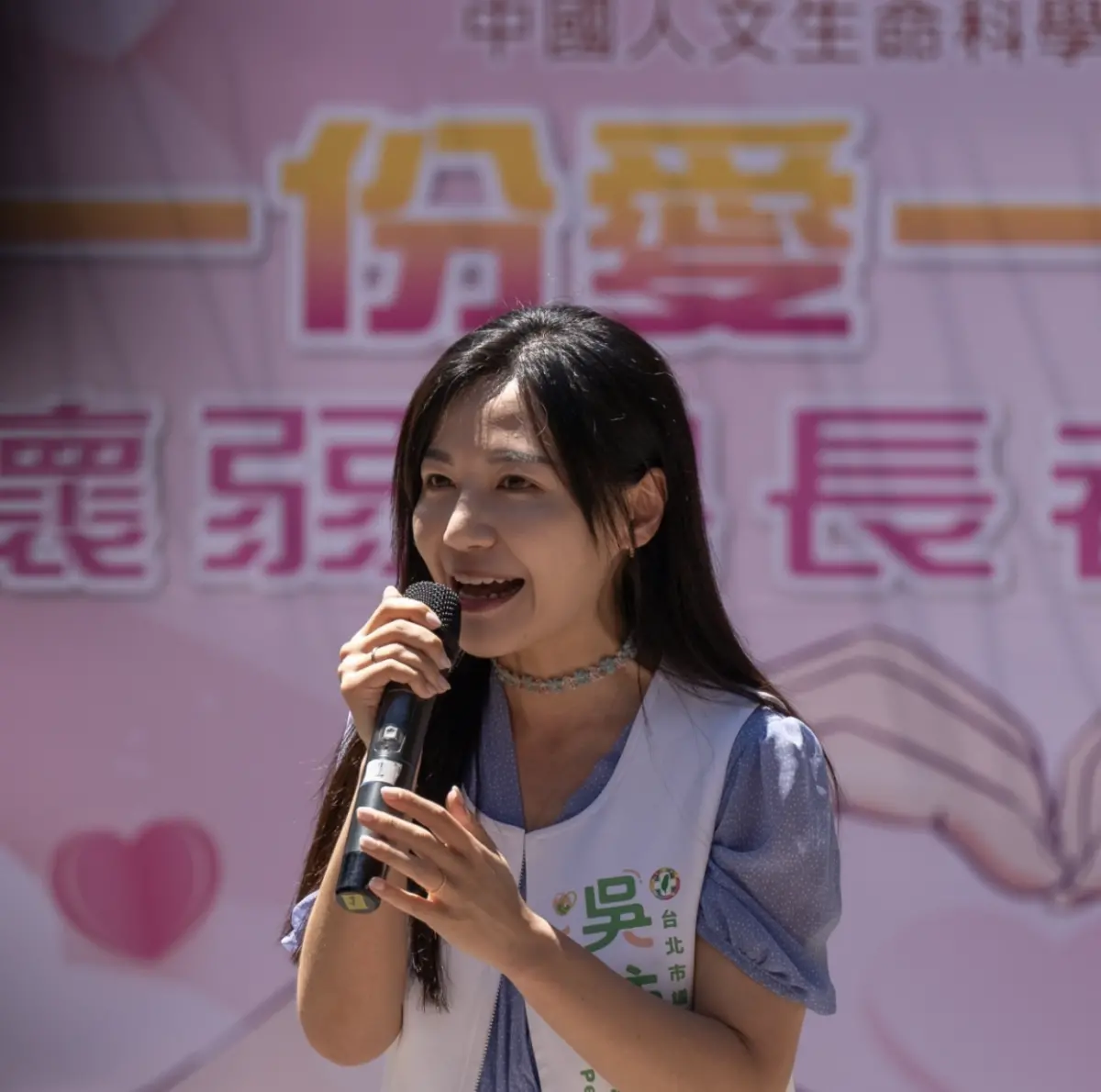 ▲中國人文生命科學永續發展協會2023年在萬華辦活動，當時擔任市議員的立委吳沛憶曾出席助講。（圖／翻中國人文生命科學永續發展協會粉專）