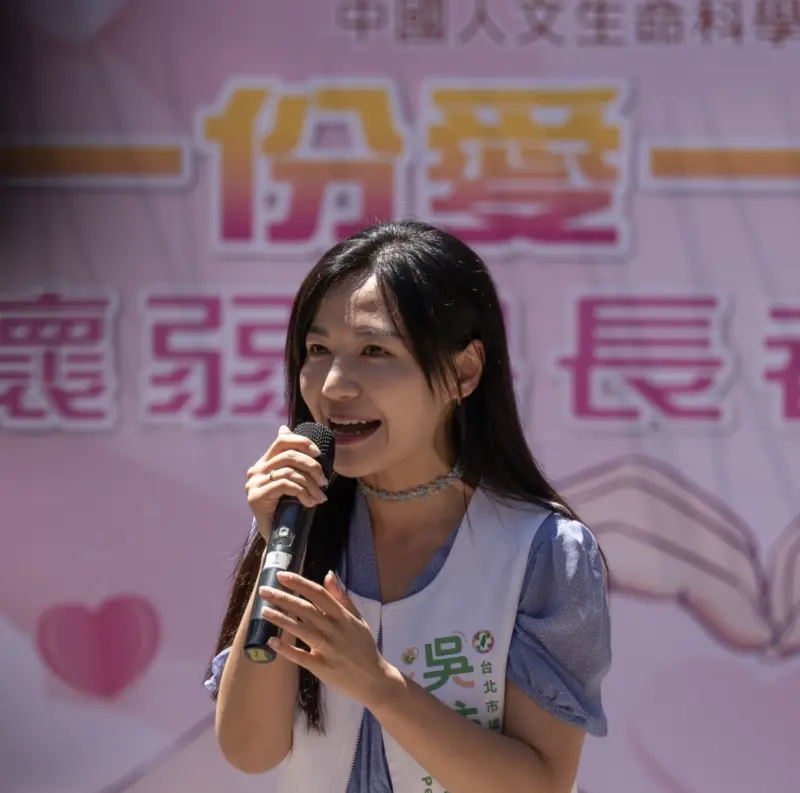 ▲中國人文生命科學永續發展協會2023年在萬華辦活動，當時擔任市議員的立委吳沛憶曾出席助講。（圖／翻中國人文生命科學永續發展協會粉專）