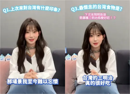 ▲李珠珢即將來台！暴瘦12公斤現況曝光　快問快答最愛台灣三明治（圖／富邦悍將IG）