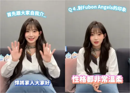 ▲李珠珢即將來台！暴瘦12公斤現況曝光　快問快答最愛台灣三明治（圖／富邦悍將IG）