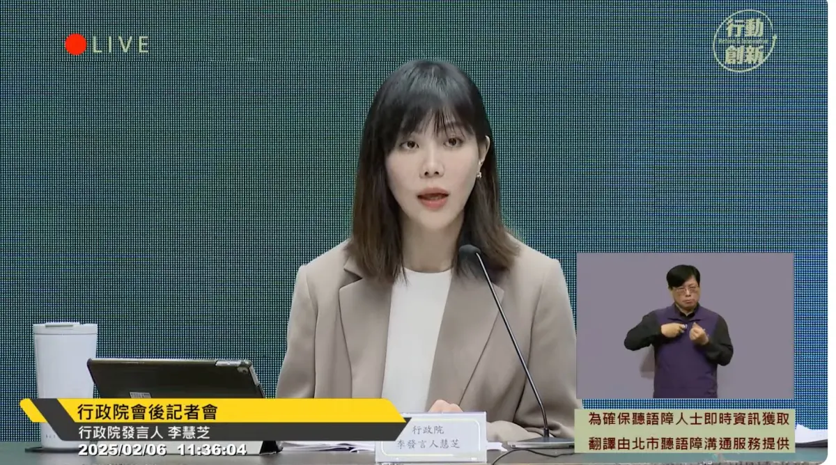 ▲行政院記者會直播重新提供手語翻譯。（圖／翻攝謝曜州臉書）