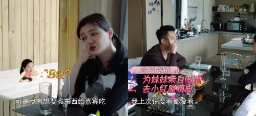 ▲小S造訪《幸福三重奏》當嘉賓,汪小菲只想以BBQ解決晚餐,大S堅持要下廚給妹妹吃。(圖/腾讯视频 - Get the WeTV APP YouTube) ▲小S造訪《幸福三重奏》當嘉賓,汪小菲只想以BBQ解決晚餐,大S堅持要下廚給妹妹吃。(圖/腾讯视频 - Get the WeTV APP YouTube)