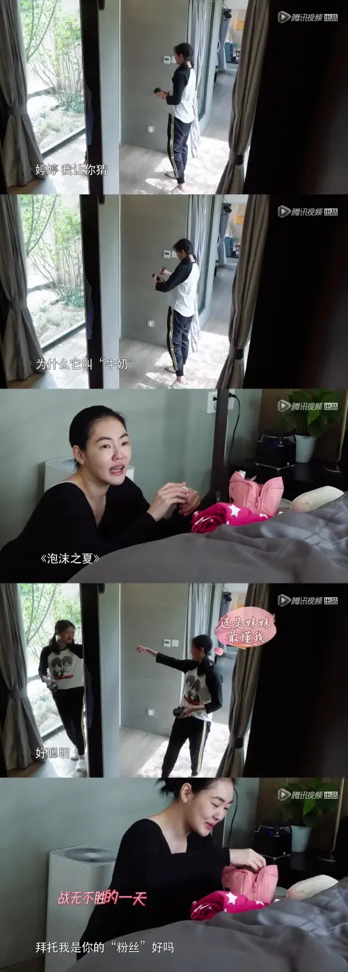 ▲▼小S跟大S是彼此的頭號粉絲,什麼事情都知道。(圖/腾讯视频 - Get the WeTV APP YouTube) ▲▼小S跟大S是彼此的頭號粉絲,什麼事情都知道。(圖/腾讯视频 - Get the WeTV APP YouTube)