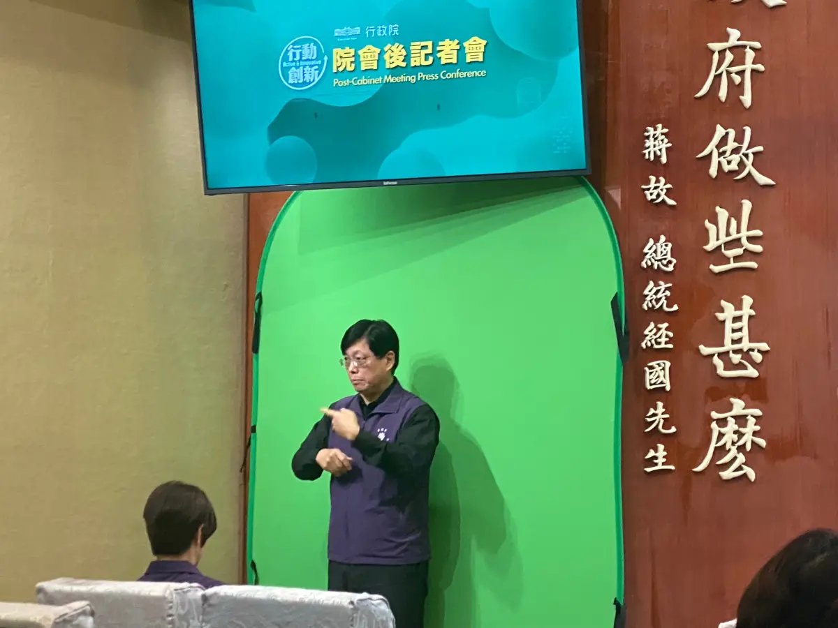▲行政院緊急向台北市府申請聽語障溝通服務。（圖／記者陳威叡攝，2025.02.06）