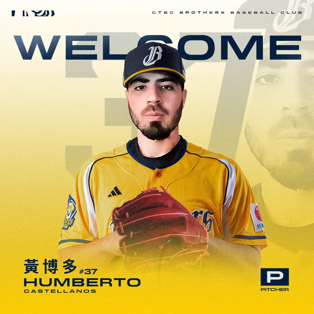 ▲中信兄弟今日確定與大聯盟級洋投黃博多（Humberto Castellanos）完成簽約，新球季黃博多將披上黃衫37號，成為中信兄弟備戰新球季的第四位洋投。（圖／中信兄弟提供）