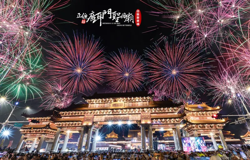 ▲2025 台南正統鹿耳門聖母廟的煙火將於2月8日盛大登場，今年首度加碼500架無人機結合啟炮儀式。煙火秀將於20:00正式開場。（圖／取自台南正統鹿耳門聖母廟臉書）