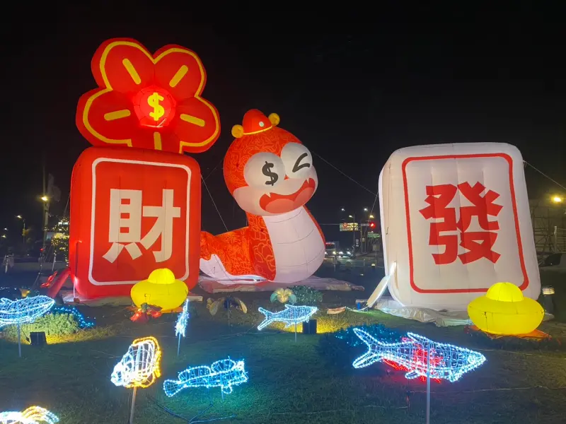 ▲高達10米主燈財蛇爺萌樣可愛，佇立水里入口公園送發財超吸睛。（圖／水里鄉公所提供）