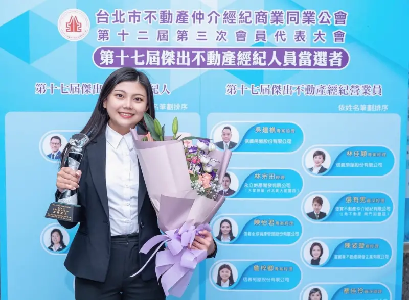 ▲幼教背景的詹少禾用教育者的同理心實踐在服務上，期盼透過自己的努力，為信義房屋帶來正向影響，為社會創造更多善的循環。（圖／信義房屋提供）