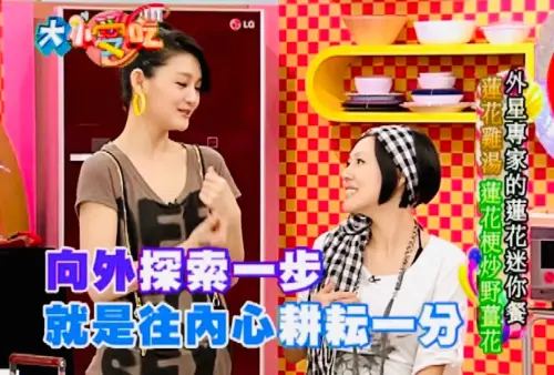 ▲大S（左）將眭澔平視為知音，同時也將他視為自己的人生偶像。（圖／翻攝自GTV八大電視 YouTube）