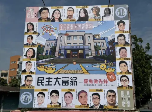 「罷免大富翁」曝！葉元之激似超man港星、陳玉珍成童顏美少女
