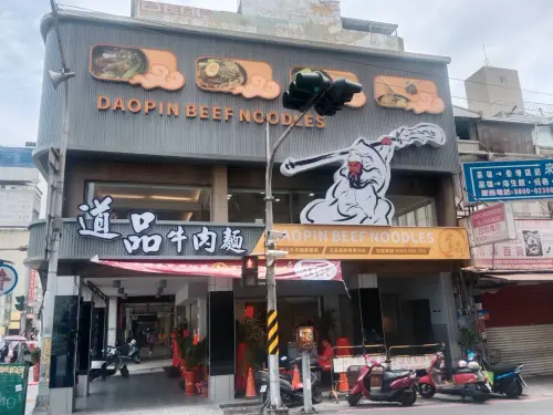 ▲ 道品牛肉麵高雄旗艦店。（圖／業者提供）