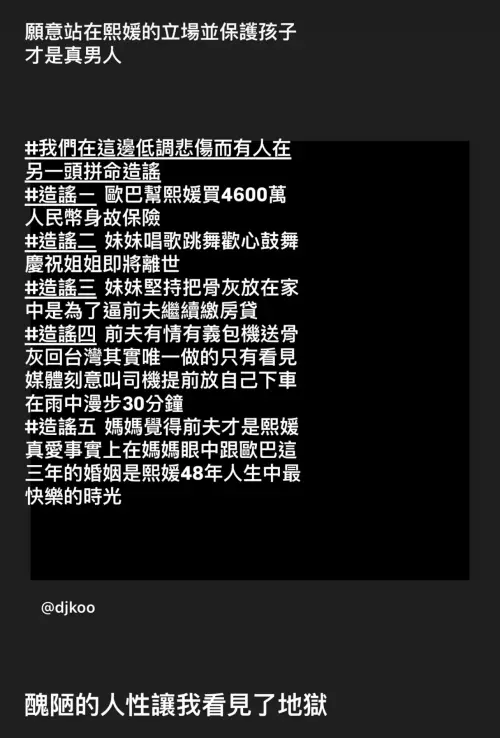 ▲大S經紀人轉分享具俊曄的聲明,怒轟汪小菲。(圖/大S經紀人IG) ▲大S經紀人轉分享具俊曄的聲明,怒轟汪小菲。(圖/大S經紀人IG)