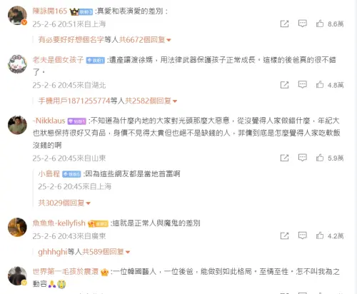 ▲▲「具俊曄放棄大S遺產」登頂熱搜！陸網也讚翻：真愛和表演的差別（圖／翻攝自微博）