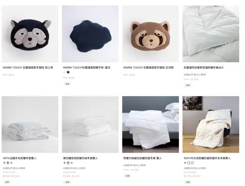 ▲HOLA冬出清主打優惠，冬季保暖單品5折起。（圖／翻攝自官網）