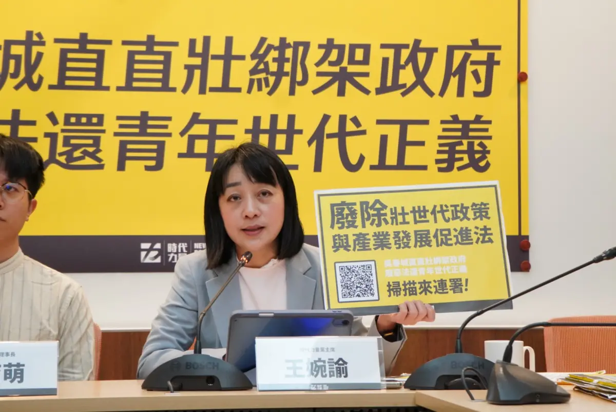 ▲時代力量由王婉諭連任黨主席，她認為黃國昌的確有高機率會當選民眾黨主席。（圖／時代力量提供）