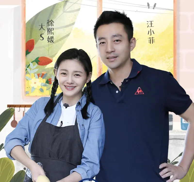 ▲汪小菲（右）昔日在節目上拉著大S營造恩愛形象，鬧離婚時才被揭露出軌、家暴等真相。大S病逝，又開始要樹立深情人設，兩岸網友間爭議不斷。不過台灣人稱他的團隊是「汪汪隊」，中國網友則稱之為「菲傭」。（圖／摘自IMDb）