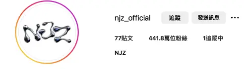 NewJeans宣布將以NJZ為新的團體名字。(圖/njz_officail IG) ▲NewJeans宣布將以NJZ為新的團體名字。(圖/njz_officail IG)