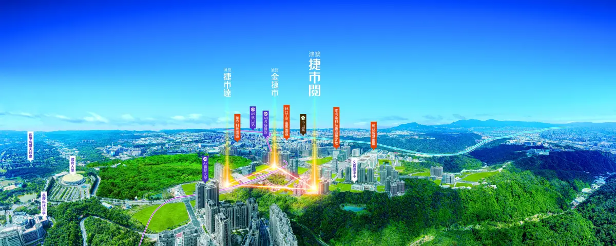 ▲鴻築「捷市閱」捷運、校園、科園 就近卡位（圖／業者提供）