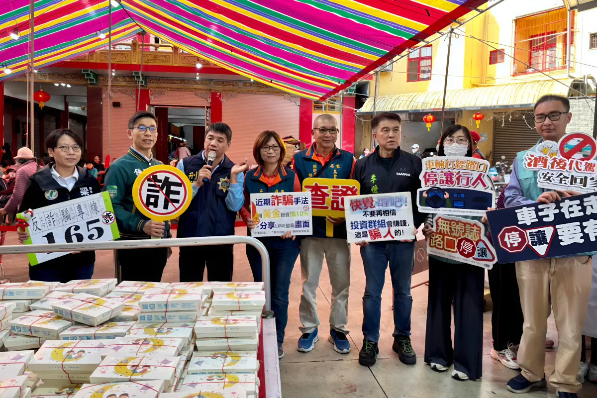 ▲屏東縣警局聯合玉皇宮及多位民代一同宣導防詐騙與交通安全的重要性。（圖／屏東縣警局提供）