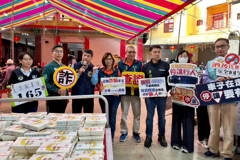 ▲屏東縣警局聯合玉皇宮及多位民代一同宣導防詐騙與交通安全的重要性。（圖／屏東縣警局提供）