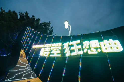 ▲中央公園「時空狂想曲」燈區入口(圖／台中市政府提供)