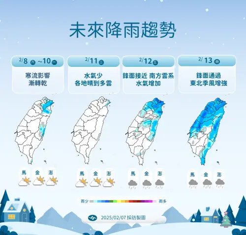 ▲今天水氣比較多，桃園以北、東半部留意局部短暫雨，竹苗山區、中南部山區有零星降雨情形。（圖／中央氣象署提供）