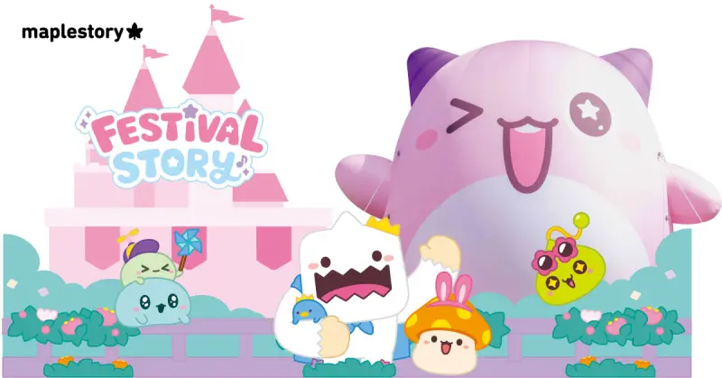 ▲遊戲橘子旗下超人氣遊戲《新楓之谷》攜手2025台灣燈會在桃園，共同打造充滿童話色彩的「楓之谷冒險樂園」，活動將於2月7日試營運起至2月23日期間，於「活力發光站展區」盛大登場。（圖／遊戲橘子提供）