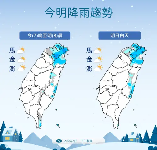 下週二南方雲系北移,鋒面通過,中南部、台東局部短暫雨,北部、宜花地區轉為局部短暫陣雨,下週三全台有降雨機會。(圖/中央氣象署提供) ▲下週二南方雲系北移,鋒面通過,中南部、台東局部短暫雨,北部、宜花地區轉為局部短暫陣雨,下週三全台有降雨機會。(圖/中央氣象署提供)