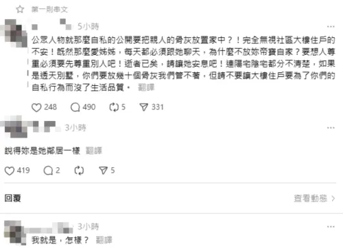 (圖/翻攝自Threads) ▲(圖/翻攝自Threads)