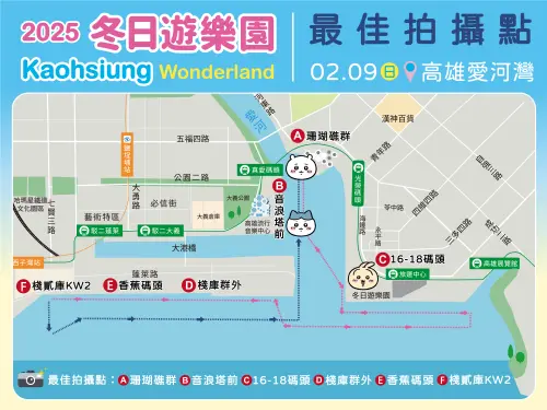 ▲遊港路線最佳拍攝點。（圖／高市府提供）