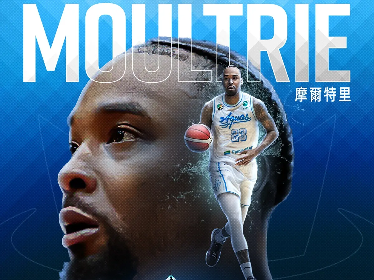 ▲高雄全家海神職業籃球隊7日與美籍中鋒摩爾特里(Arnett Moultrie)完成簽約。34歲的摩爾特里身高208公分，與克雷格同樣來自密西西比州立大學(Mississippi State)，機動性佳且善於擋拆配合，他的加盟將深化團隊戰力，下半季持續衝刺，往總冠軍目標邁進。（圖／高雄海神提供）