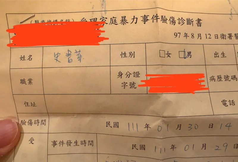 ▲史書華反控妻子家暴。(圖/史書華臉書)