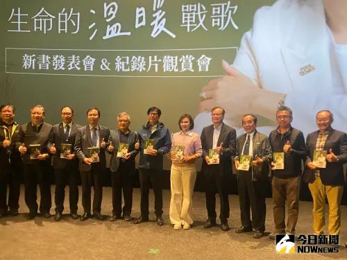 ▲今天的新書增訂版發表會於台鋁影城舉行，包括高雄縣醫師公會理事⾧莊維周及高雄多位醫界人士均出席與會。（圖／記者郭凱杰攝,2025.02.07）