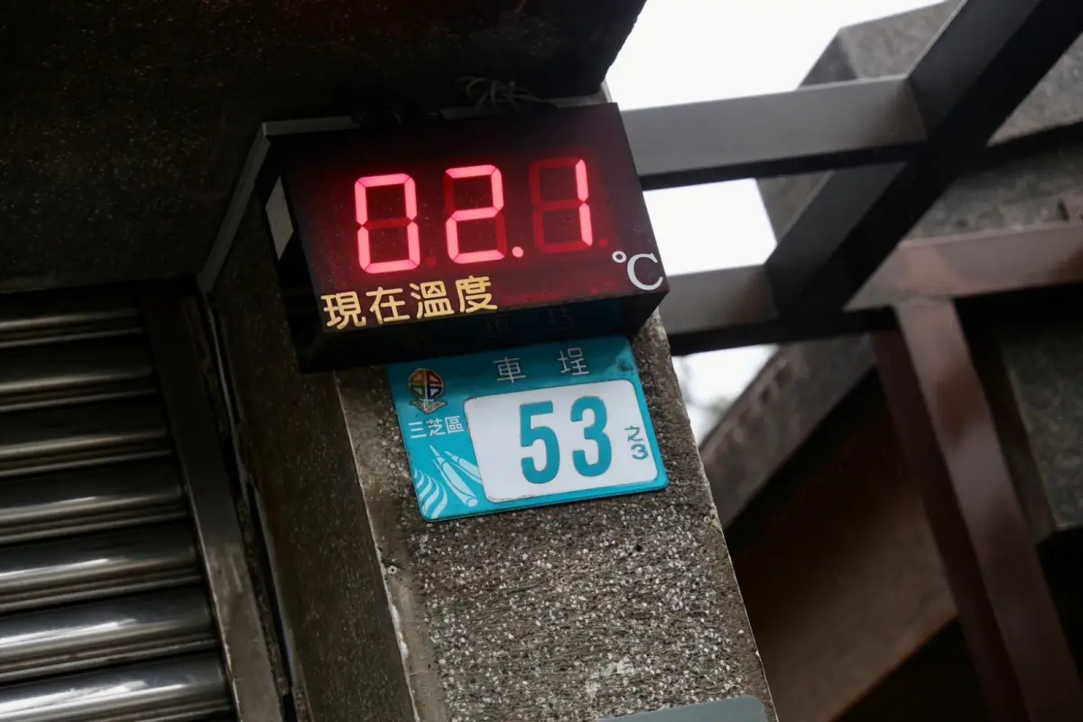 ▲陽明山二坪子遊客服務中心，8日清晨僅有約攝氏0度的低溫。（圖／今日新聞攝影）