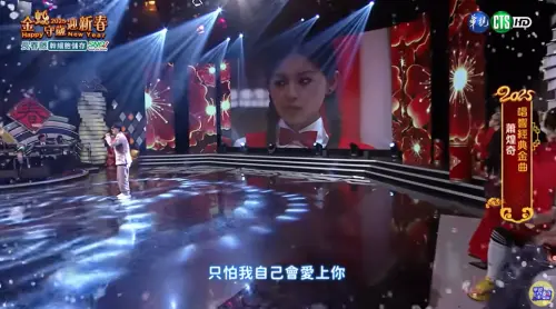 大S生前在螢光幕的最後身影。(圖/華視綜藝頻道YouTube) ▲大S生前在螢光幕的最後身影。(圖/華視綜藝頻道YouTube)