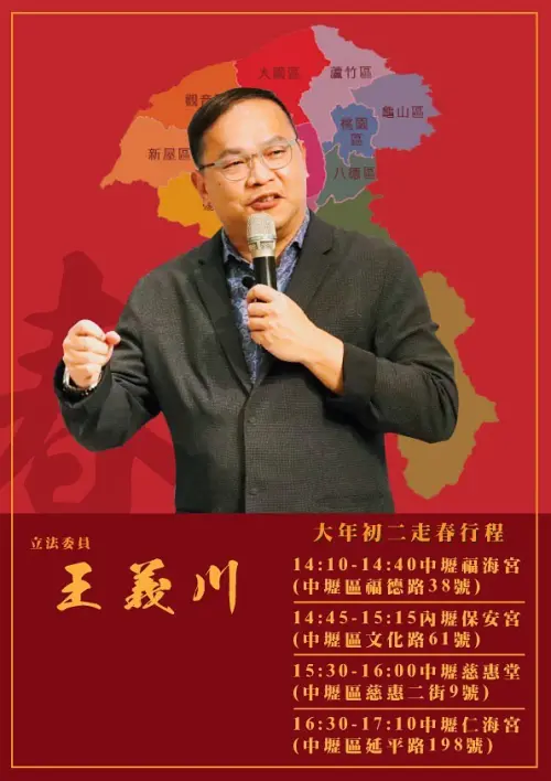 ▲王義川在農曆期間勤走桃園宮廟。（圖／王義川社群）