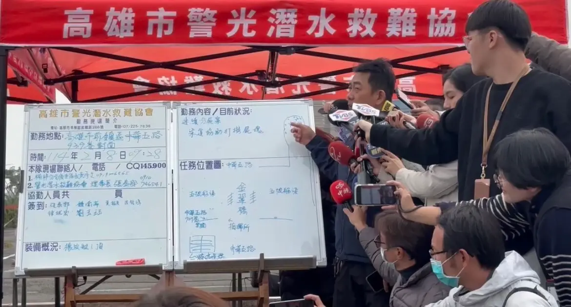 ▲高雄碎屍魔連殺3女，警方在前鎮河捕撈11塊浮腫難辨認的屍塊。（高雄市刑大提供）