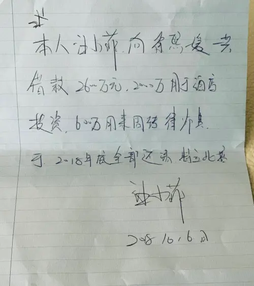 ▲汪小菲為創業曾多次向大S借款，財務狀況受關注。（圖／翻攝自大S IG）