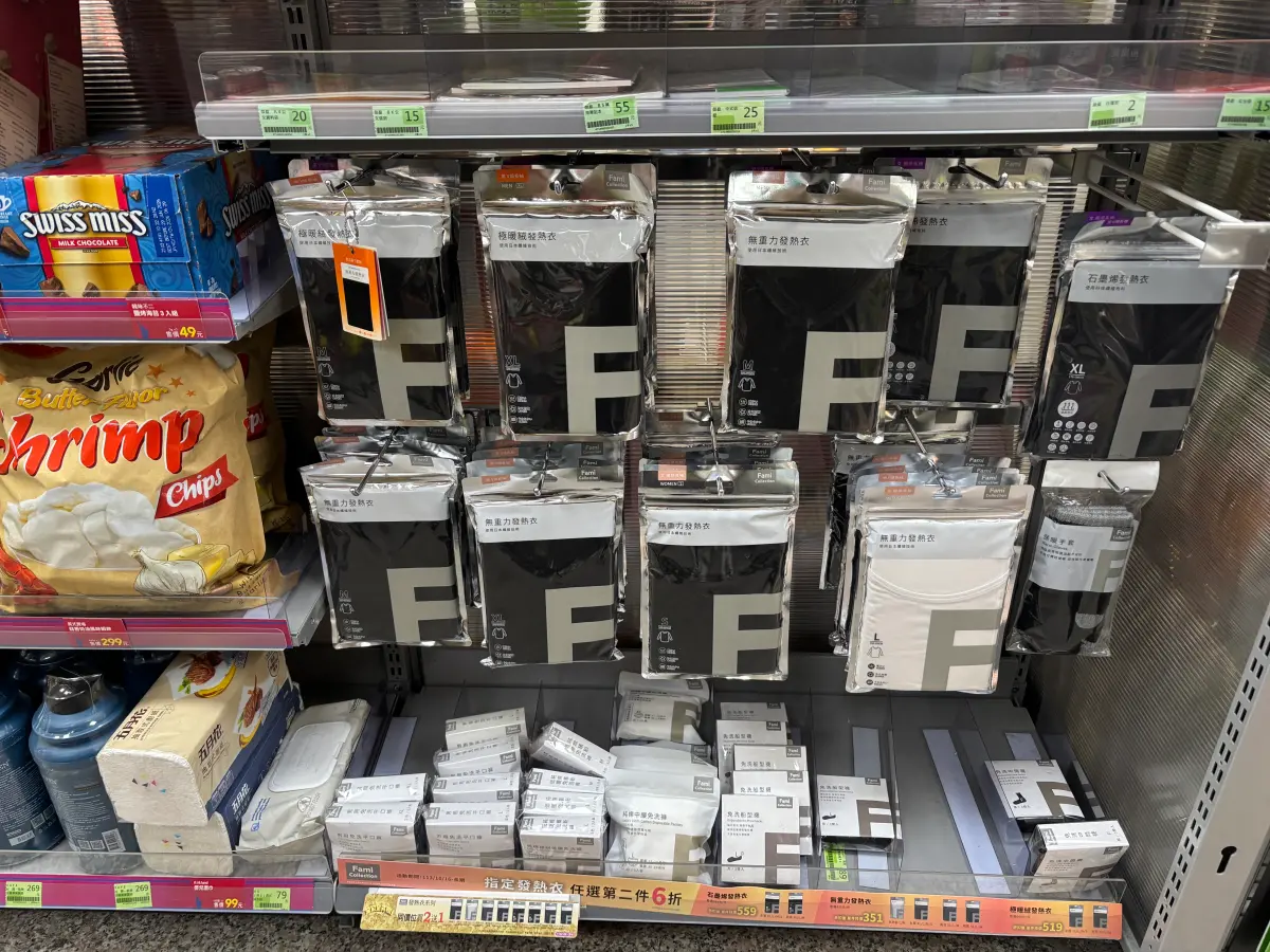 ▲全家FamiCollection發熱衣無重力發熱衣（黑色女款）下殺至3折，一件只要132元，優惠只到2月10日。（圖／記者徐銘穗攝）