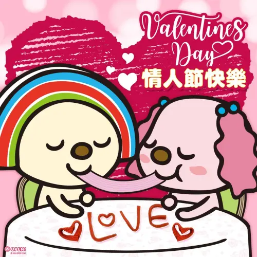 ▲小桃不再是OPEN將女友(圖/取自OPEN將臉書粉專) ▲小桃不再是OPEN將女友(圖/取自OPEN將臉書粉專)