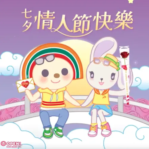 ▲小桃不再是OPEN將女友(圖/取自OPEN將臉書粉專) ▲小桃不再是OPEN將女友(圖/取自OPEN將臉書粉專)