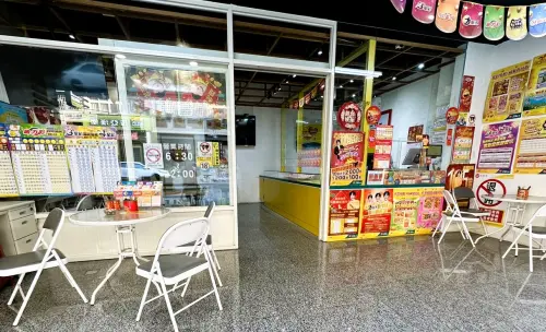 ▲支持合法的台灣運彩，買運彩，看體育，更精彩。（圖／仁愛運動彩券行提供）