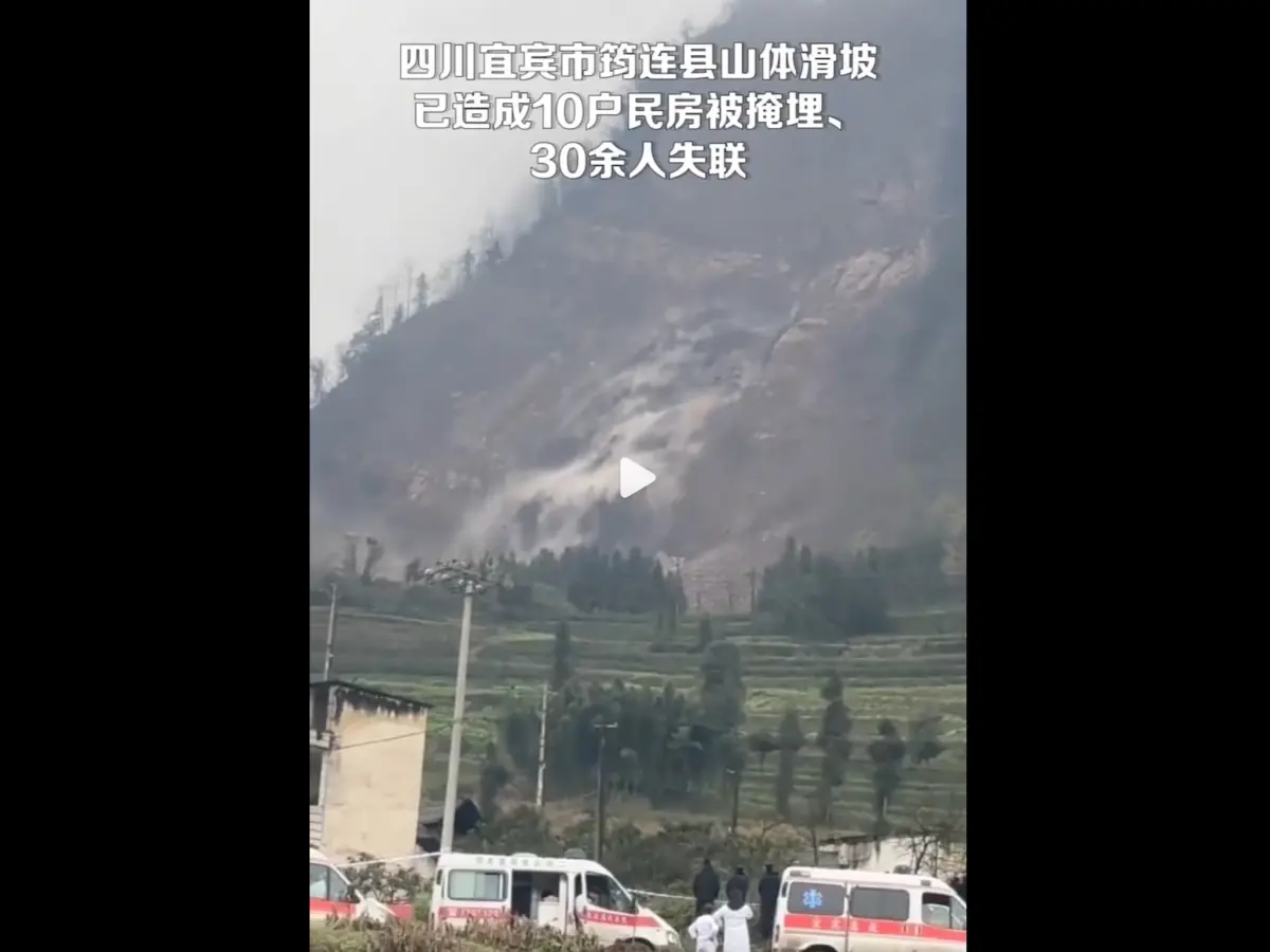▲中國四川省宜賓市金坪村，今（8）日上午11點50分左右發生山崩，截至傍晚已知至少導致10戶民居被掩埋、超過30人失聯。（圖／翻攝自微博）