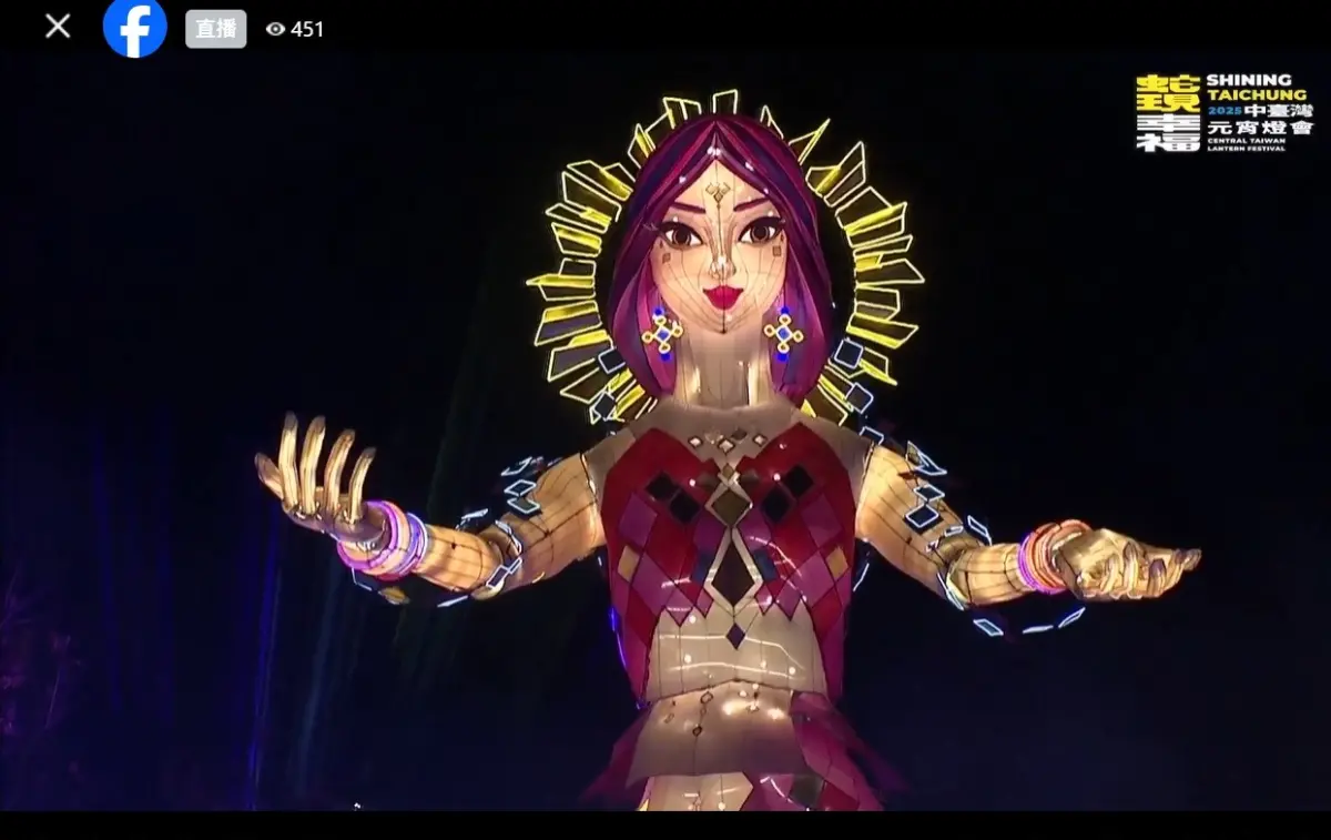 ▲台中市長盧秀燕稱女蝸主燈是「全國最美的主燈女神」。（圖／翻攝漾台中粉專，2025.02.08）