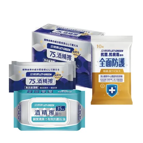 ▲ 立得清 酒精擦濕巾35抽原價65元，特價39元。（圖／HANDS提供）