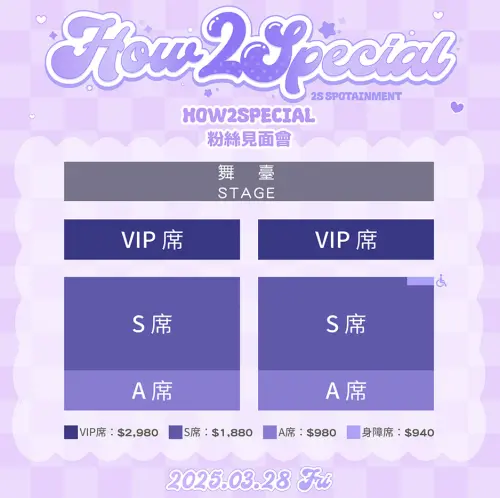 南珉貞、朴旻曙、安芝儇和趙娟週將一同出席粉絲見面會。(圖/2S SPOTAINMENT提供) ▲南珉貞、朴旻曙、安芝儇和趙娟週將一同出席粉絲見面會。(圖/2S SPOTAINMENT提供)